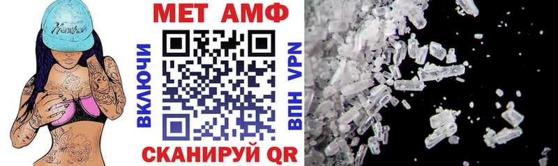 блэк спрут как войти  Морозовск  АМФЕТАМИН VHQ 