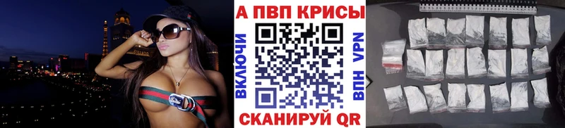 где можно купить наркотик  Морозовск  А ПВП крисы CK 