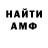 МЕТАДОН кристалл SoulAndMind