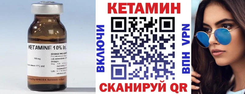 мега ONION купить наркотик Морозовск Кетамин VHQ
