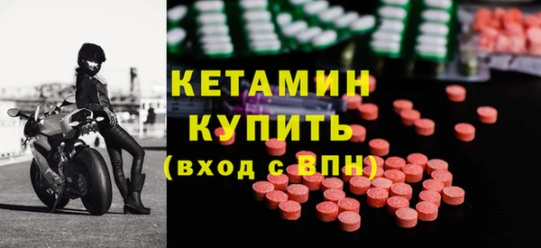 стафф Нягань