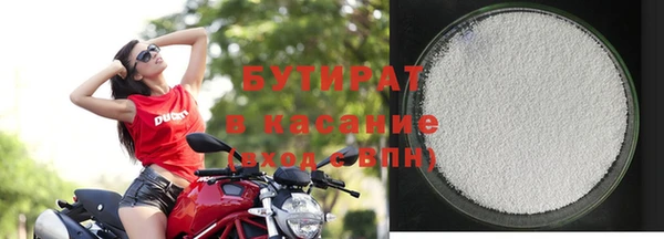 прущая мука Армянск