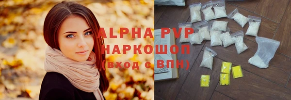 скорость Арсеньев