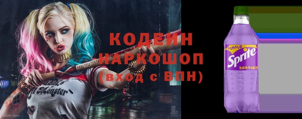 скорость Арсеньев