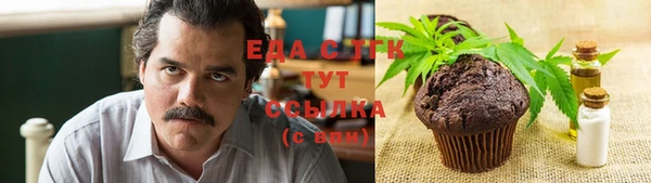 ГАЛЛЮЦИНОГЕННЫЕ ГРИБЫ Бердск