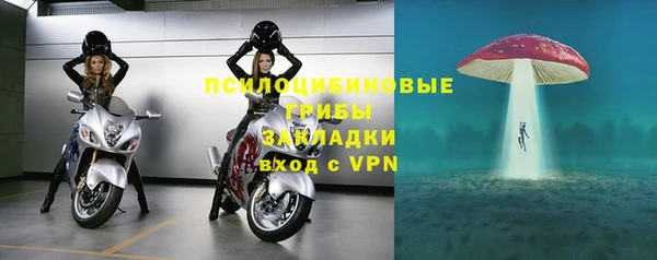 скорость Арсеньев