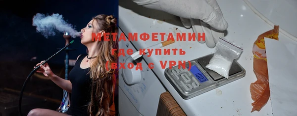 первитин Нязепетровск