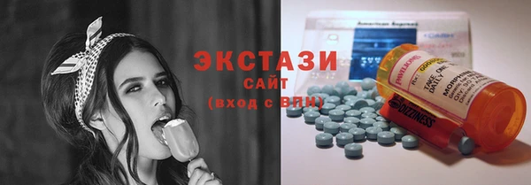 скорость Арсеньев