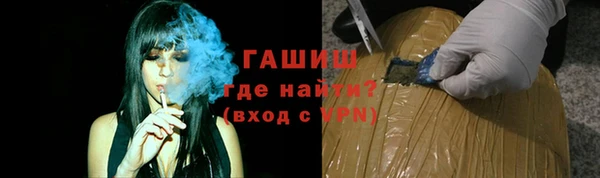 скорость Арсеньев