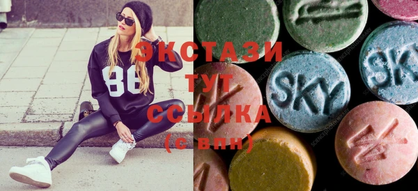 прущая мука Армянск
