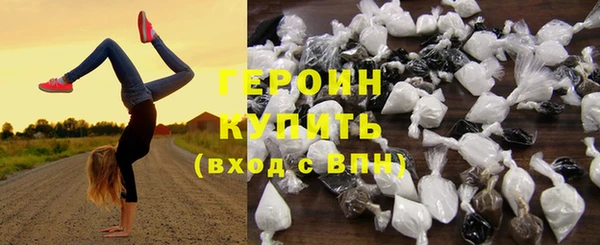 скорость Арсеньев