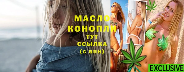 прущая мука Армянск