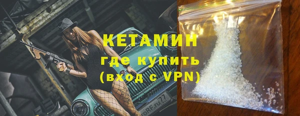 стафф Нягань