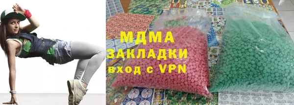 первитин Нязепетровск