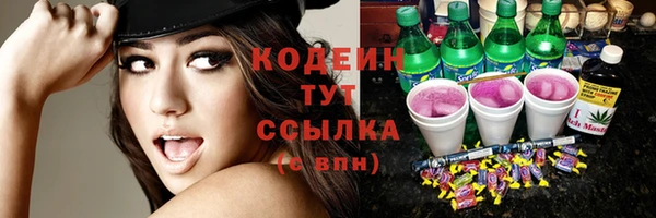 скорость Арсеньев