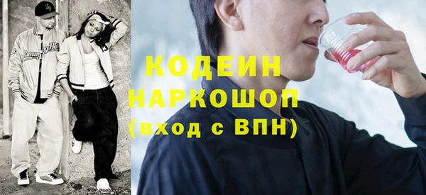 скорость Арсеньев