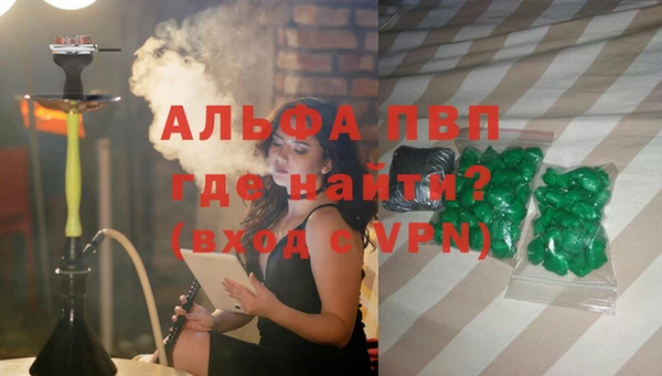 стаф Ачинск