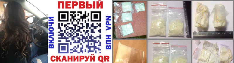 Метамфетамин винт  Морозовск 