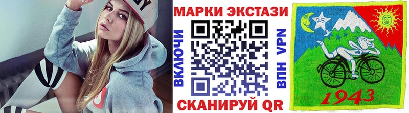 закладки Морозовск Марки NBOMe 1,8мг